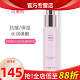 玫琳凯（MARY KAY）玫琳凯护肤品幻时抗皱精华乳精华素补水保湿护肤品官旗舰网 玫琳凯幻时5X抗皱精华乳1瓶