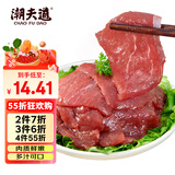 潮夫道嫩滑牛肉150g 免处理涮火锅食材冷冻生鲜烧烤串串关东煮麻辣烫
