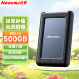 纽曼（Newsmy）500GB移动硬盘机械 USB3.1 2.5英寸 星际2.5钻晶灰 金属机身硅胶防护 照片视频办公数据备份 大U盘