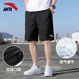 安踏（ANTA）运动短裤男夏季新款透气速干冰丝梭织宽松五分裤户外健身跑步透气 【冰丝速干】7502-3基础黑（拉链口袋） L (175)