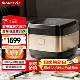 大松（TOSOT）格力电饭煲4-5人家用电饭锅4L微压力4段IH加热智能多功能煮粥煲汤带蒸屉健康发芽饭40X80C