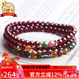 石玥珠宝精品5mm石榴石手链项链碧玺银转运珠天然手串男女士款 水晶玛瑙