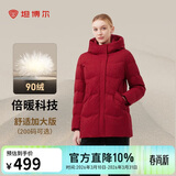 坦博尔羽绒服女中长款连帽休闲妈妈款加厚外套510506D 国风红提花 175 