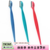 貝印（KAI）小刀头修眉刀（3把）防护网不易伤肤 初学者可用 Mini刀头