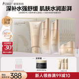 袋鼠妈妈准孕妇护肤品保湿滋润保湿洁水乳霜面膜护肤专用升级版送妈妈套装