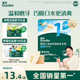 英氏（Engnice）婴幼儿米饼原味 婴儿零食磨牙饼干宝宝零食32g哄娃解馋入口易溶