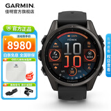 佳明（GARMIN）Fenix8飞耐时8户外运动腕表智能手表跑步潜水骑行心率徒步礼物 Fenix8 旗舰黑-43mm