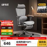 永艺新沃克Pro/max+人体工学椅办公椅电脑椅电竞椅家用单人座椅4D腰靠
