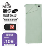 伯希和（Pelliot）户外睡袋秋冬季成人露营隔脏抓绒内胆加厚保暖毯子16003003抹茶绿