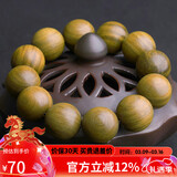 妍韵珠宝20mm绿檀木手串 老料檀香木把件 文玩佛珠念珠男女士款手链12颗