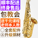 美音天使 降E调中音萨克斯乐器风管成人初学者专业演奏考级款大咖推荐 M22金色|单筋升级+全套配件+顺丰+教学+延保