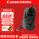 佳能（Canon）原装相机包 单反包 微单单肩摄影包 双肩背包 双肩包 照相机背包 佳能5D4 6D2 90D 80D 200D原装斜跨包