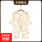 【全网热销】婴儿连体衣薄款长袖空调服宝宝纯棉居家睡衣哈衣 5250#苹果熊 52cm