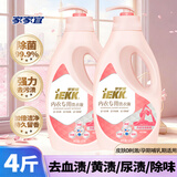 家家宜内衣内裤洗衣液2斤*2内衣裤清洗液专用护理除菌抑菌去血渍