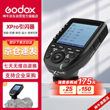 神牛（Godox）Xpro-F 富士版 TTL无线闪光灯引闪器 相机发射器触发器遥控器