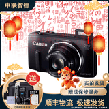 佳能 Canon PowerShot高清长焦数码照相机 SX740 SX70 SX60 sx700 sx710 sx720 二手数码相机 SX275 HS 颜色随机 95成新