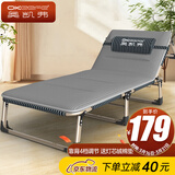 奥凯弗折叠床躺椅午休单人床办公室午睡午休床简易行军床 含灯芯绒棉垫