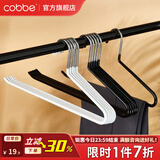 卡贝（cobbe）裤架抽拉伸缩架衣柜裤子滑轨阻尼裤抽套装多功能衣柜挂衣杆裤夹 中号白(29cm)防滑裤撑(5个装)