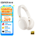 漫步者（EDIFIER）W800BT Free降噪版【经典升级】头戴式主动降噪蓝牙耳机 蓝牙5.4 游戏适用 适用苹果华为小米 云白