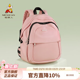 稻草人女士背包2026新款韩版通勤双肩包女包时尚百搭生日礼物送女生 款式11