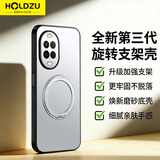 HOLDZU【第三代旋转支架】适用华为nova15手机壳Nova15保护套磁吸全包防摔高端支架-星河银