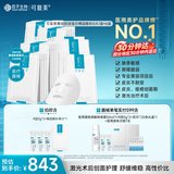 可复美重组胶原蛋白敷料椭圆型HCDO2421 5贴*6/盒