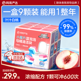 网易严选小魔方蓝泡泡卫生间瓷砖厕所马桶清洁剂洁厕宝香薰洁厕灵除垢除臭