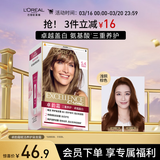 欧莱雅卓韵霜染发剂#5.4(浅铜棕)盖白头自己在家染发膏 赠黄金发膜7ml