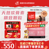 Orijen渴望狗粮 小型犬全期全价小颗粒鸡肉进口犬粮4.5kg效期26/12