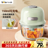 小熊（Bear）婴儿辅食机 绞肉机家用 小型多功能打泥搅拌机 宝宝辅食料理机蒜泥捣碎器 便携辅食机 QSJ-E40B1