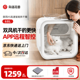 鳥語花香宠物烘干箱御风H5猫咪全自动狗狗洗澡吹风烘干机家用吹水机