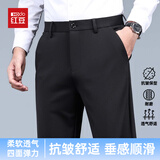 红豆（Hodo）休闲裤男春秋季裤子男宽松直筒抗皱舒适轻商务弹力西装裤黑色32