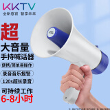 康佳 KY-KY218大喇叭扩音器喊话器录音手持喊话器摆摊大声公便携式高音小喇叭扬声器