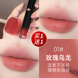 卡姿兰（Carslan）口红唇釉轻糯柔雾唇泥哑光雾面不沾杯生日七夕情人节礼物送女友 01#玫瑰乌龙
