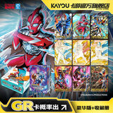 卡游奥特曼卡片豪华版卡包收藏卡册奥特曼卡牌正版玩具生日礼物