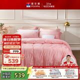 富安娜床上用品四件套欧式提花高档床品套件纯棉床单双人加大230*229cm