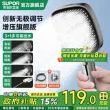 苏泊尔（SUPOR）强劲增压花洒喷头家用多功能增压洗澡淋浴手持莲蓬头 枪灰花洒+1.5米防爆管（送支架）