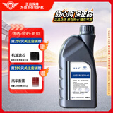 捷欧得原厂全合成机油SP 0W-40适用一汽大众迈腾CC探岳速腾高尔夫宝来1L