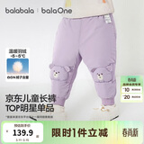 巴拉巴拉宝宝羽绒裤儿童男童女童长裤冬装2025新款加厚保暖束脚裤子萌趣潮