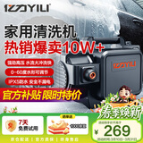 亿力高压洗车机4350C 1400W家用清洗机高压洗车水枪洗车机高压洗车泵