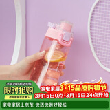 乐扣乐扣（LOCK&LOCK）人鱼线塑料运动水杯夏天便携水壶带刻度提手男女水杯子520ML粉色