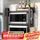 安尔雅厨房置物架角落微波炉收纳架子铁艺货架储物架 黑色双层