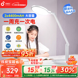 孩视宝充电台灯护眼灯学习专用全光谱学生儿童宿舍床头阅读灯VL161C-1