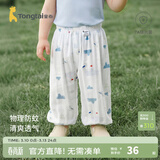 童泰（TONGTAI）婴儿裤子夏季薄款男女宝宝长裤休闲外出灯笼束口裤儿童防蚊裤 深蓝色（竹棉纱布） 90 cm