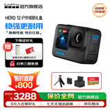 GOPRO HERO12 Black防抖运动相机 摩托车骑行运动摄像机 潜水水下相机 自行车记录仪 户外续航套装 HERO 12 Black