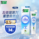 好来(原黑人)白酵素雪松薄荷牙膏120g 活酵溶渍焕白清新新旧包装随机