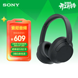 索尼（SONY）WH-CH720N 头戴式无线耳机 蓝牙降噪耳机 手机电脑笔记本网课游戏适用耳麦 礼物送女友男友学生 黑色