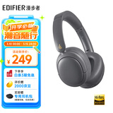漫步者（EDIFIER）W800BT Free降噪版【经典升级】头戴式主动降噪蓝牙耳机 蓝牙5.4 游戏适用 适用苹果华为小米 暮灰