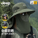 JEEP防晒帽男遮阳帽夏季防紫外线渔夫帽男户外登山帽宽帽檐防晒太阳帽