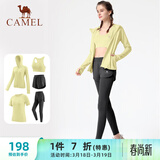 骆驼（CAMEL）瑜伽套装女健身运动服五件套YK2225L5493香槟黄XXXL
